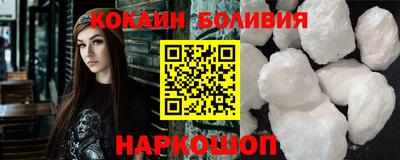 кокаин перу Кунгур