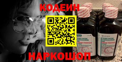 кокаин перу Кунгур