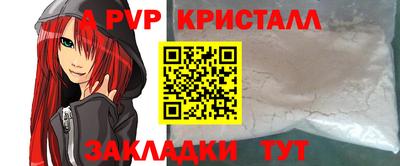 кокаин перу Кунгур