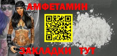 альфа пвп Кумертау