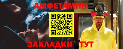 альфа пвп Кумертау