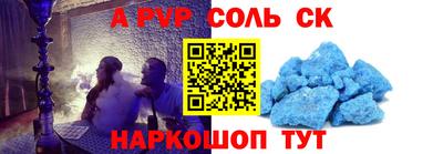 кокаин перу Кунгур