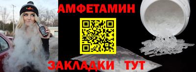 альфа пвп Кумертау