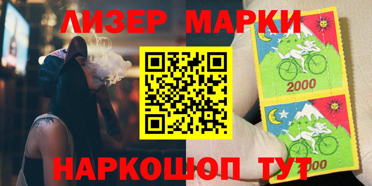 LSD-25 экстази ecstasy  LSD-25 экстази кислота  Вход с VPN  Лсд 25 экстази  Домодедово 