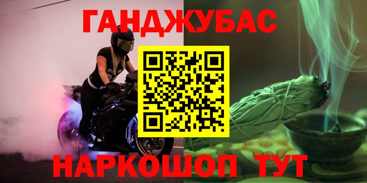 Каннабис Amnesia Домодедово