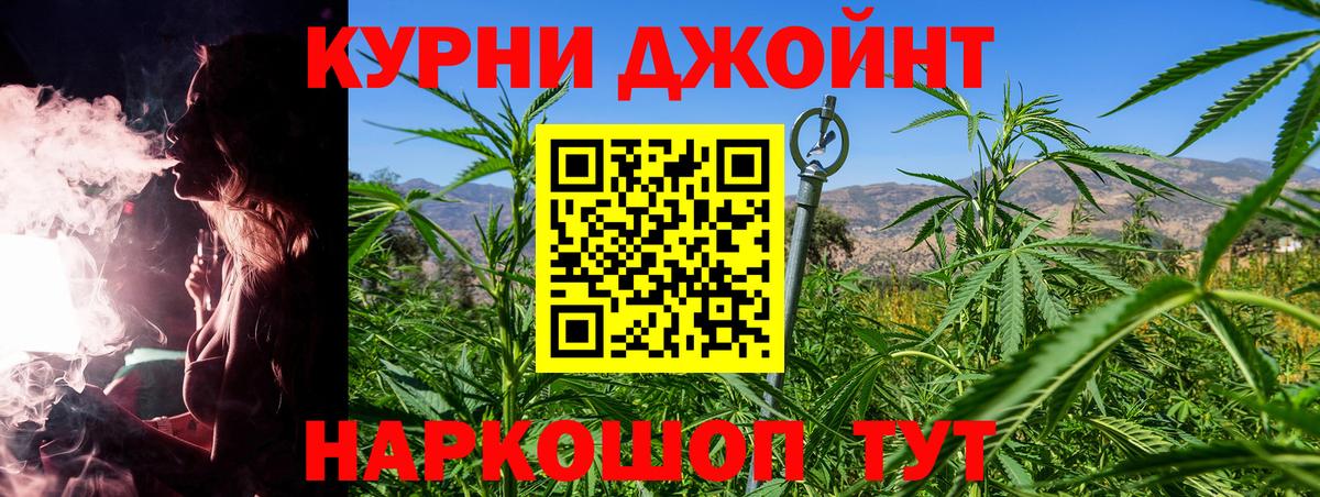Марихуана VHQ  МАРИХУАНА тримм  Домодедово  Марихуана LSD WEED  Канабис сатива  Вход с VPN 